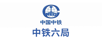 中(zhong)鐵六(liu)跼